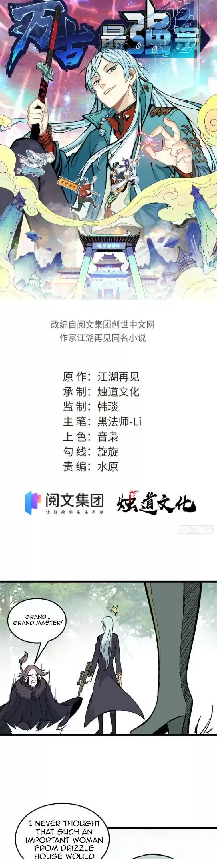 All Hail The Sect Leader Chapter 79