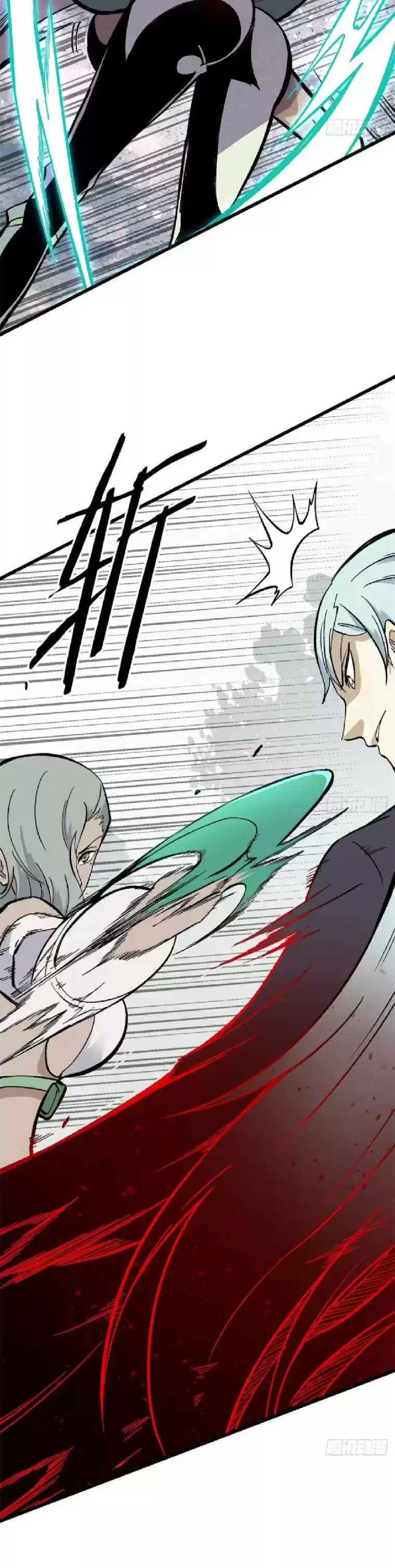 All Hail The Sect Leader Chapter 79