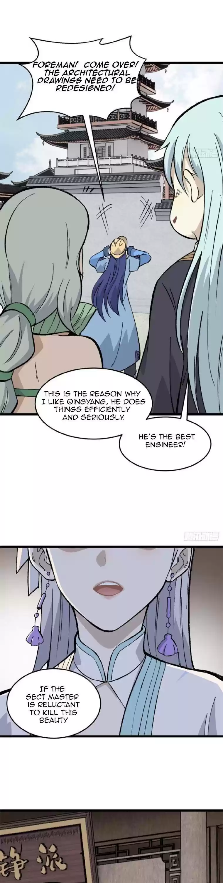 All Hail The Sect Leader Chapter 80