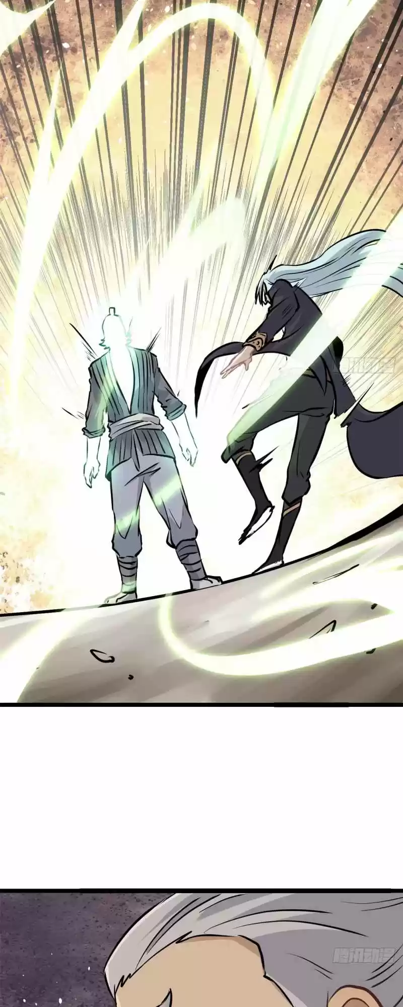 All Hail The Sect Leader Chapter 98