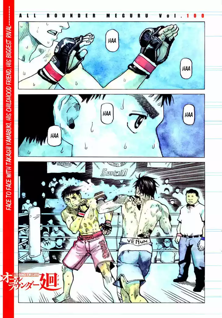 All-Rounder Meguru 100