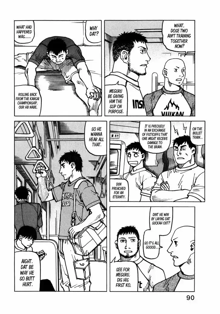 All-Rounder Meguru 100