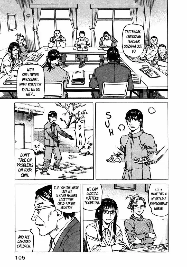All-Rounder Meguru 101