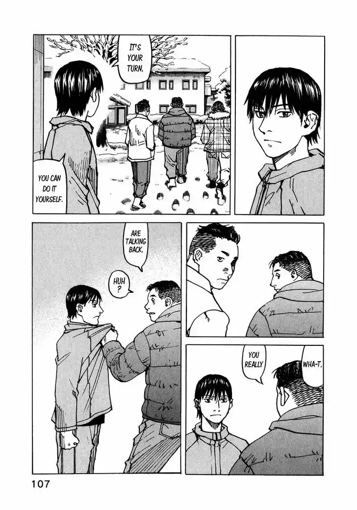 All-Rounder Meguru 101