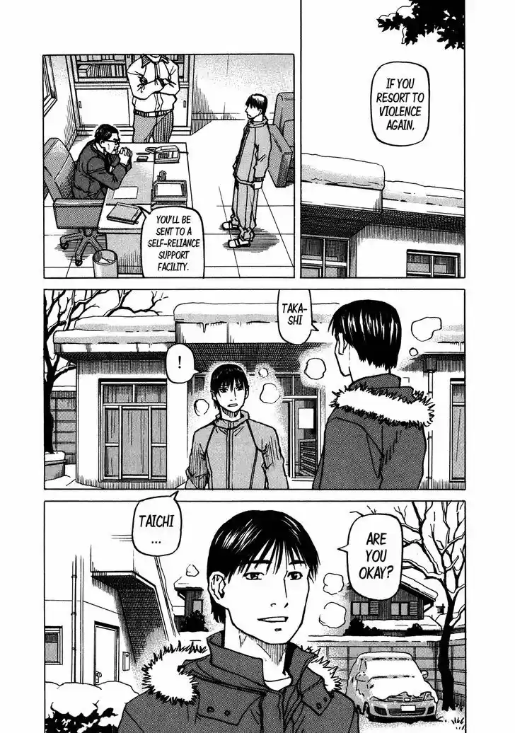 All-Rounder Meguru 101