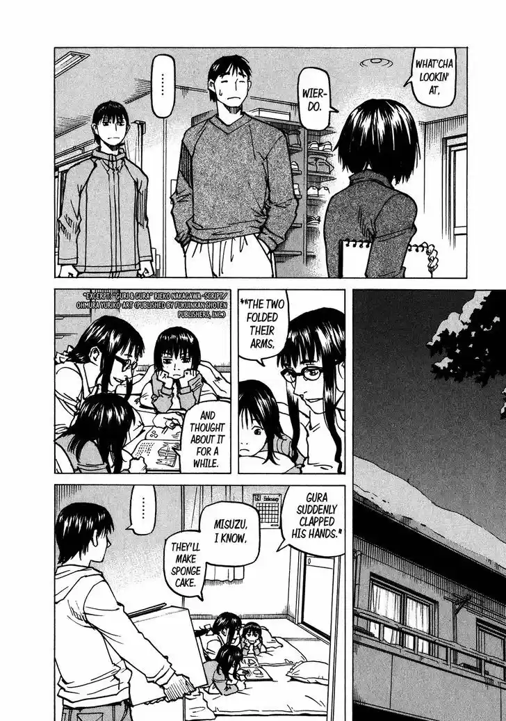 All-Rounder Meguru 101