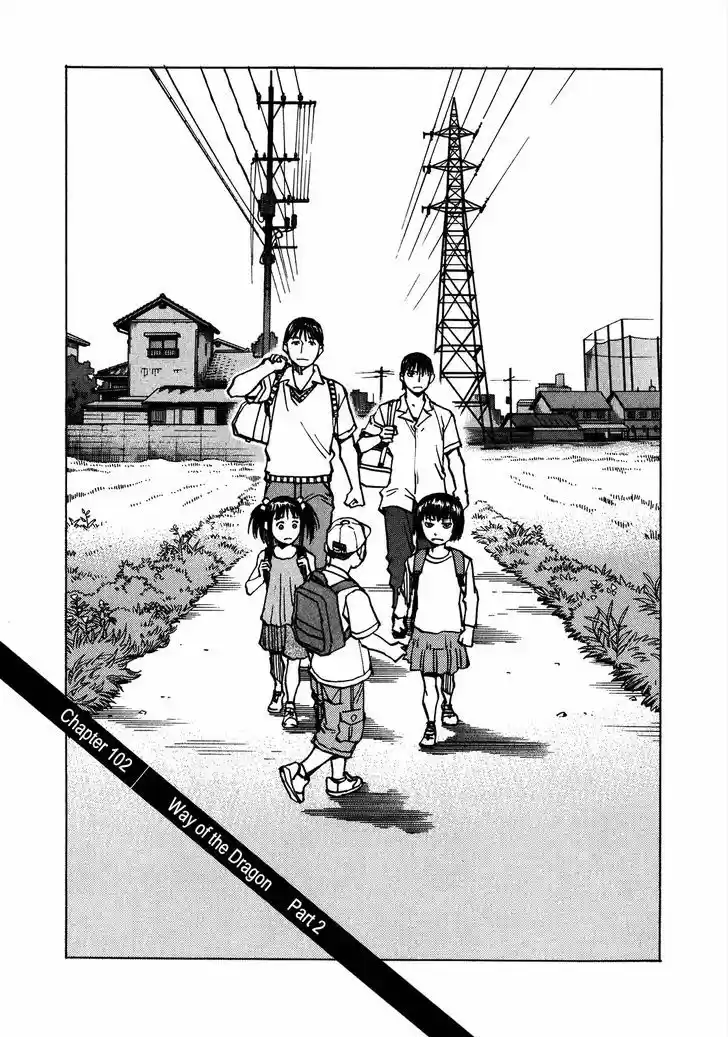 All-Rounder Meguru 102