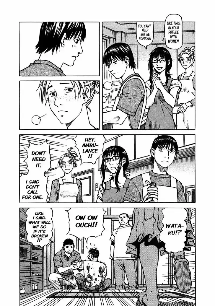 All-Rounder Meguru 102