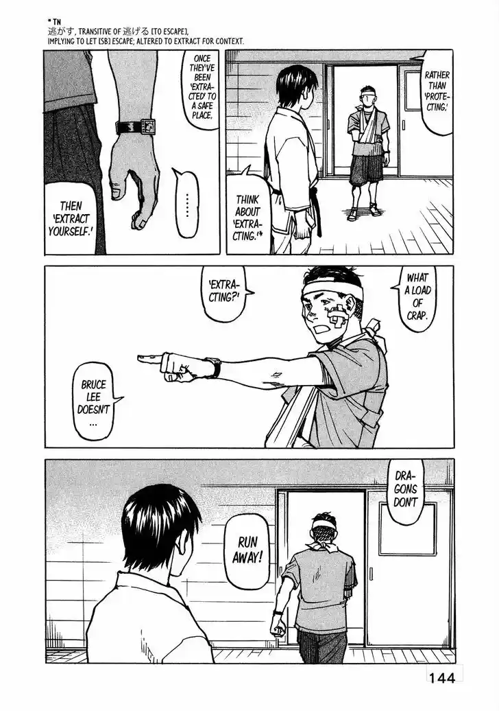 All-Rounder Meguru 102