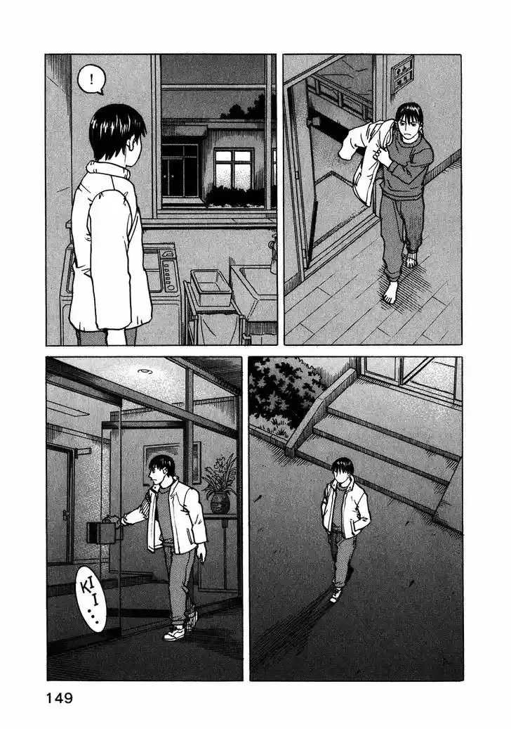 All-Rounder Meguru 102