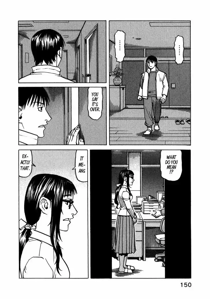 All-Rounder Meguru 102