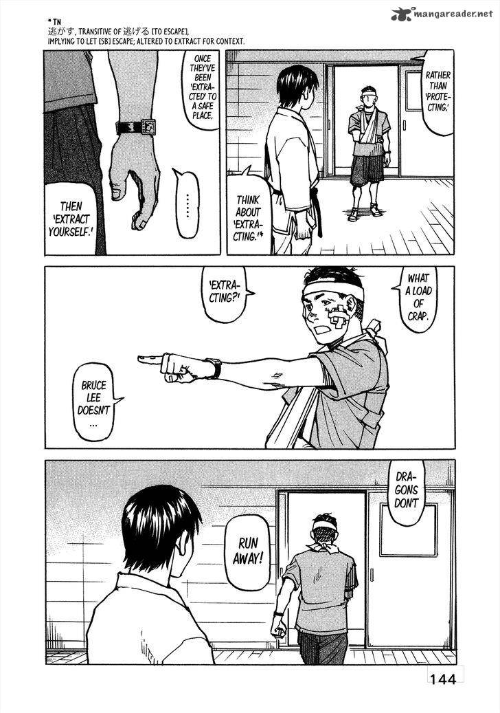 All Rounder Meguru 102