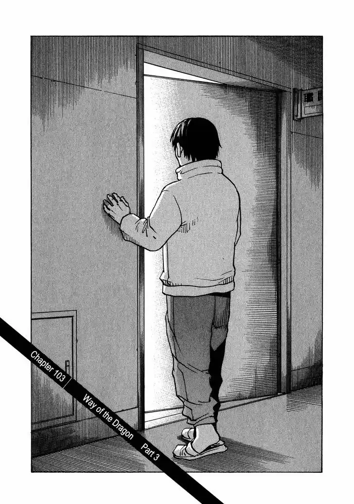 All-Rounder Meguru 103