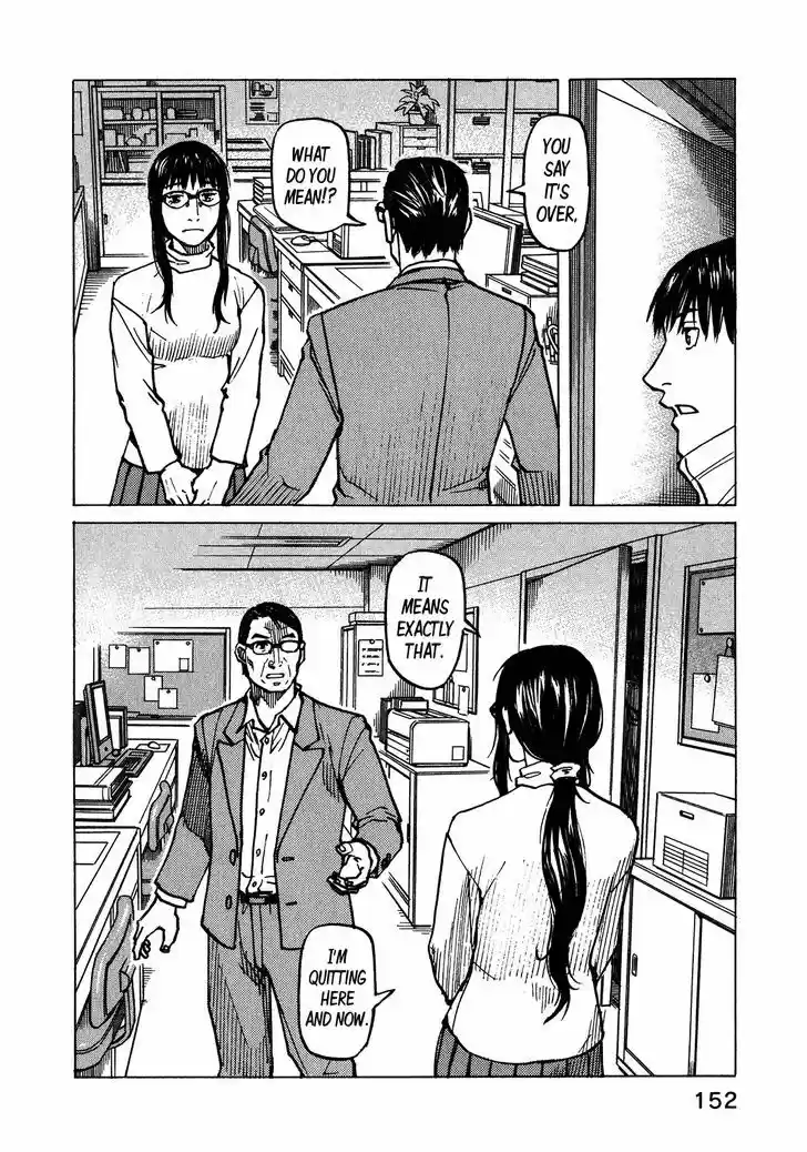 All-Rounder Meguru 103