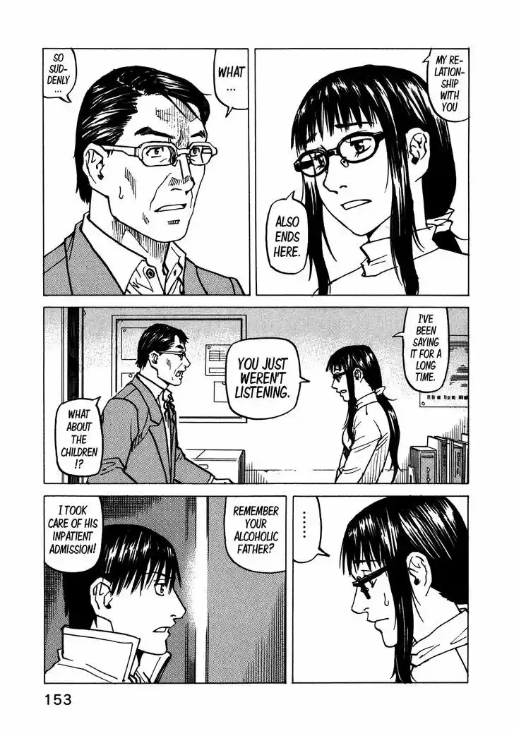 All-Rounder Meguru 103