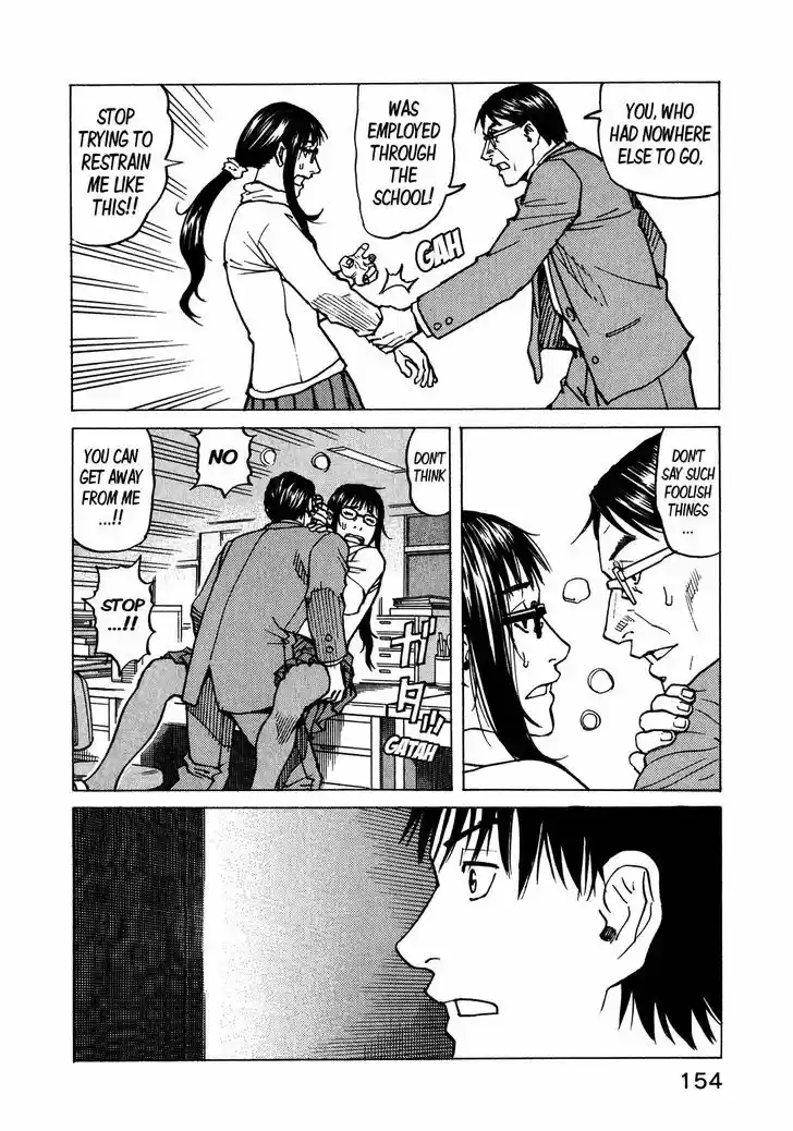 All-Rounder Meguru 103