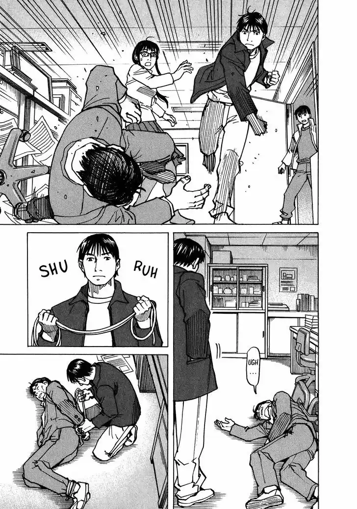 All-Rounder Meguru 103