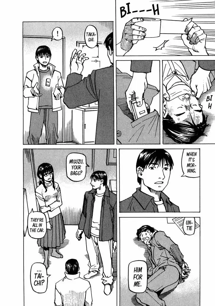 All-Rounder Meguru 103