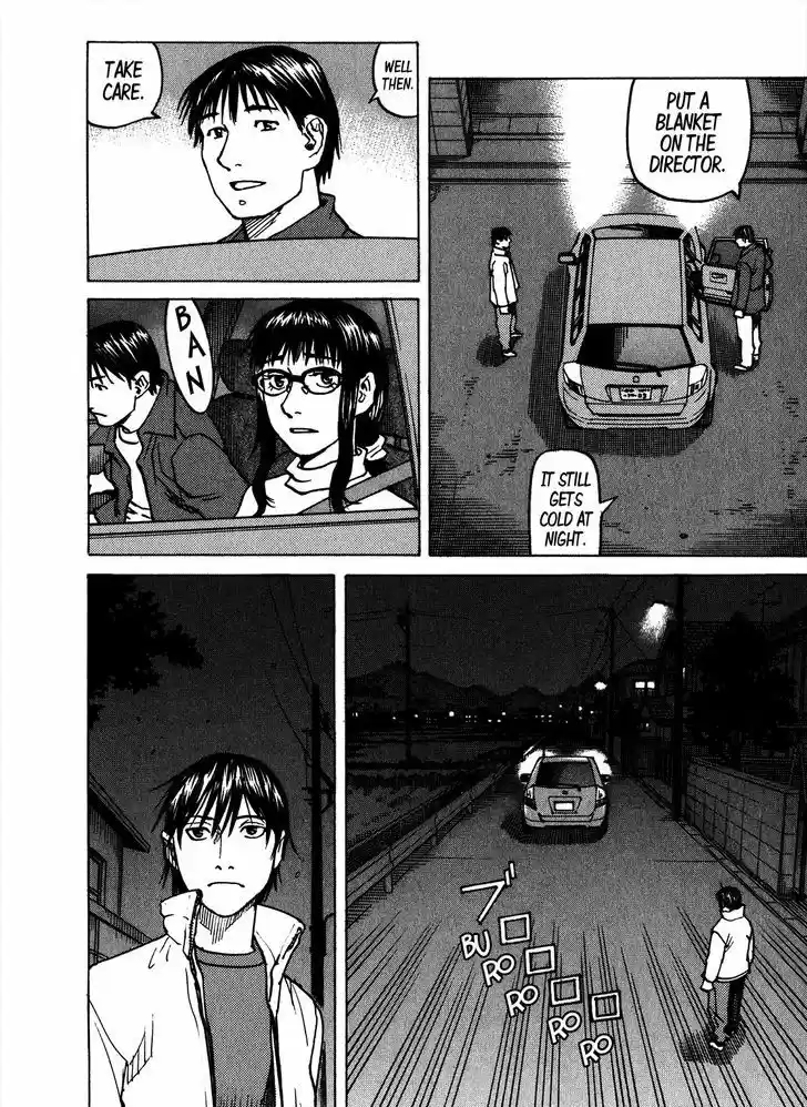 All-Rounder Meguru 103