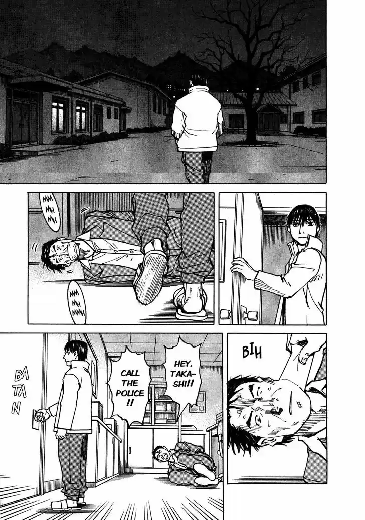 All-Rounder Meguru 103