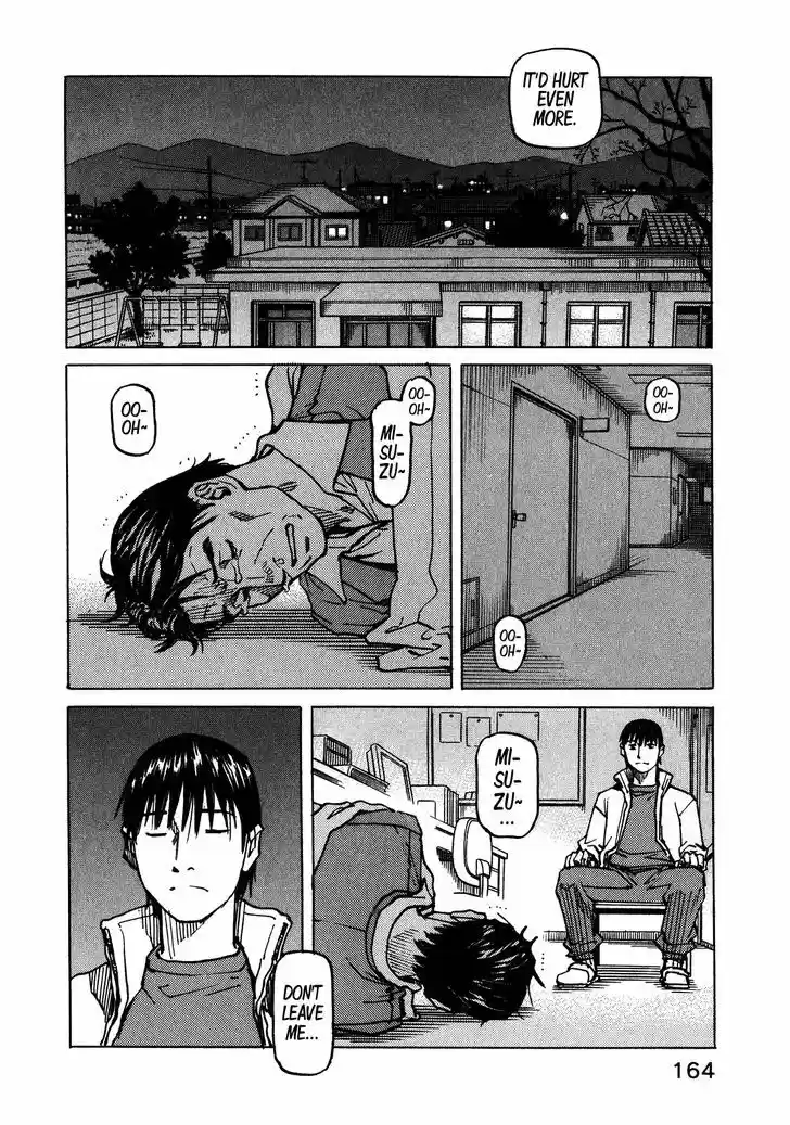 All-Rounder Meguru 103