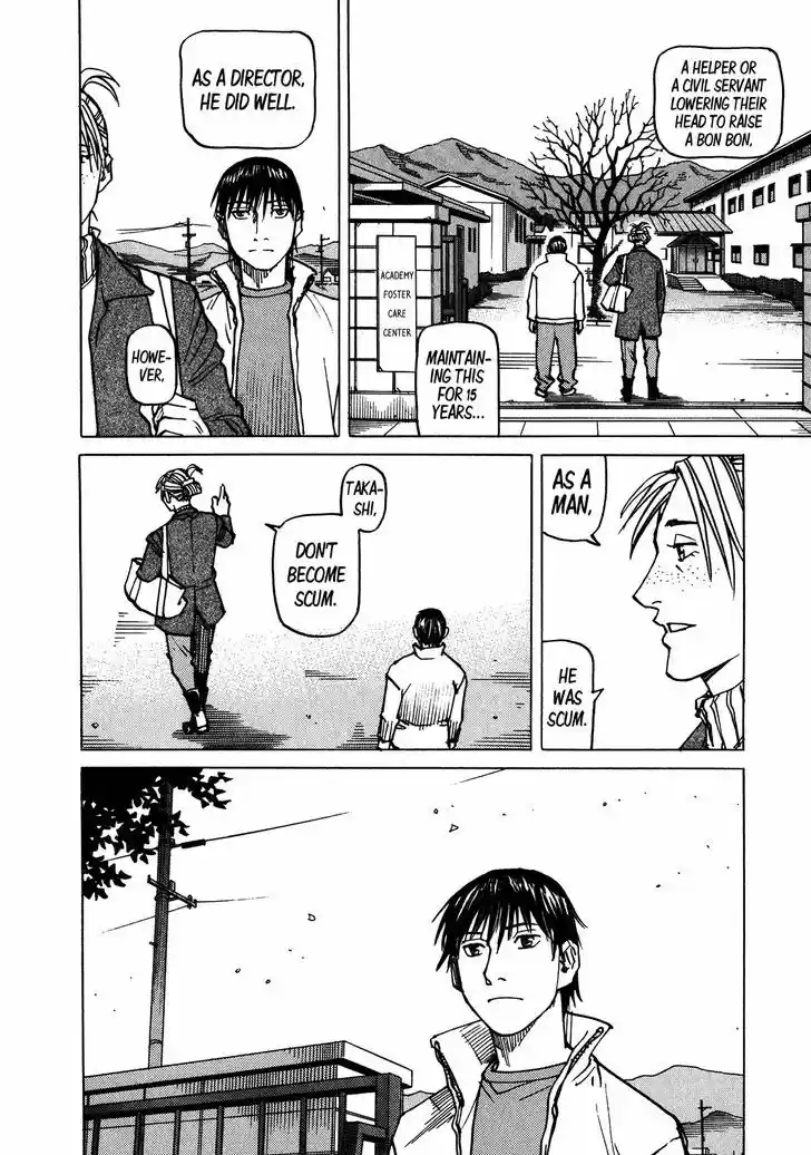 All-Rounder Meguru 103