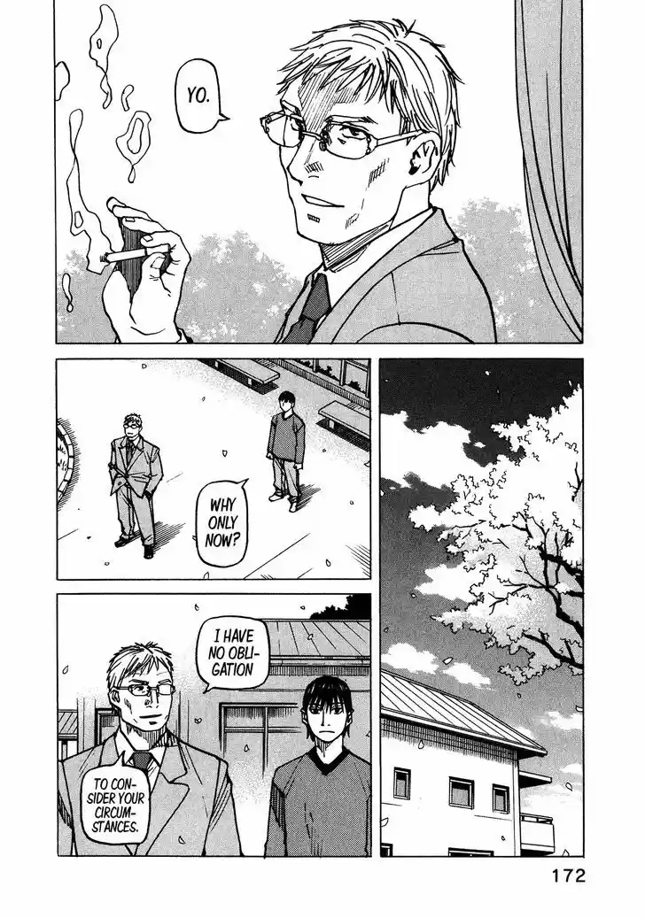 All-Rounder Meguru 103