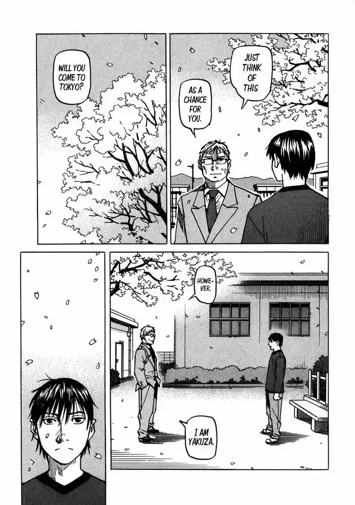 All-Rounder Meguru 103