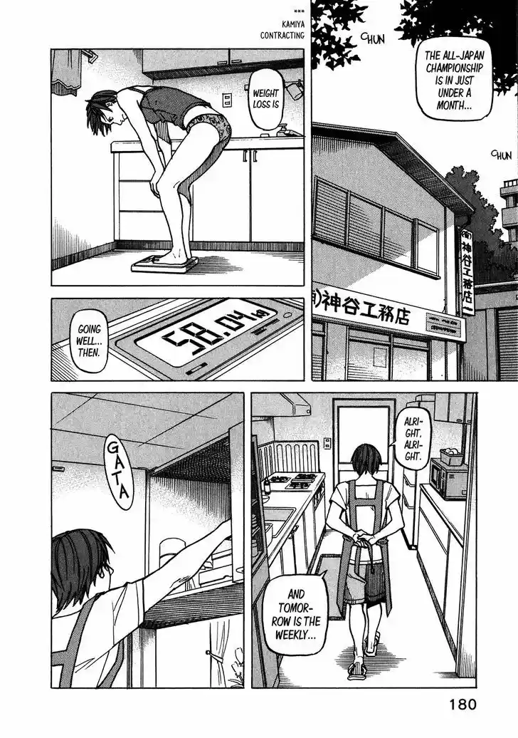 All-Rounder Meguru 104