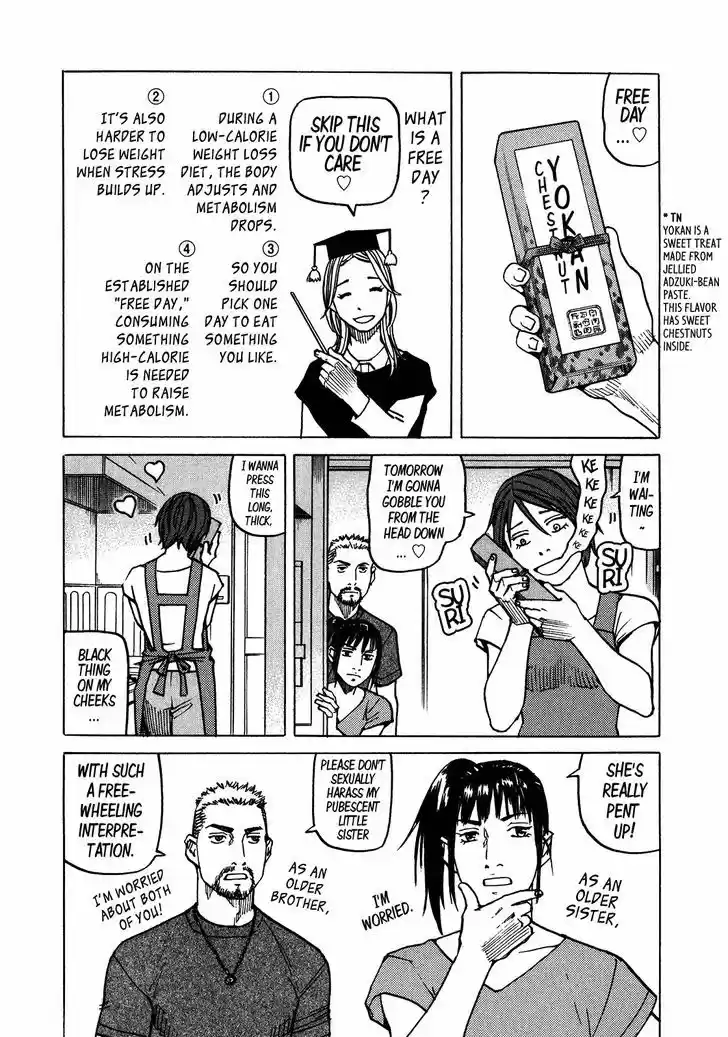 All-Rounder Meguru 104