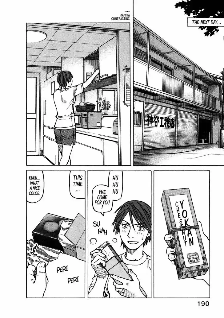 All-Rounder Meguru 104