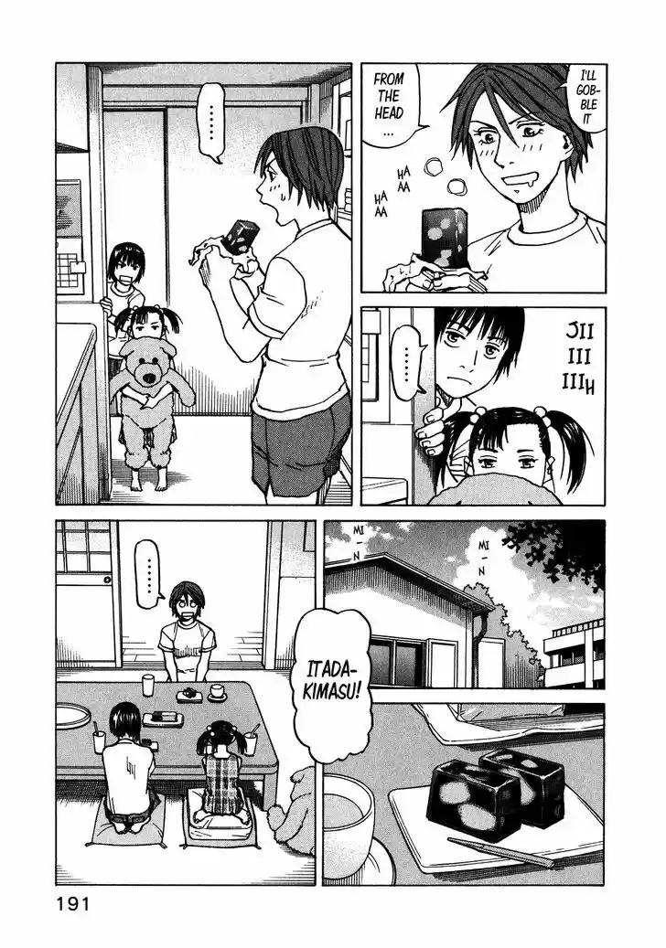 All-Rounder Meguru 104