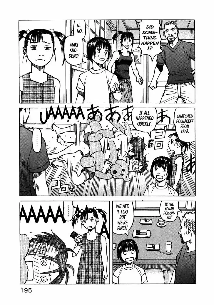 All-Rounder Meguru 104