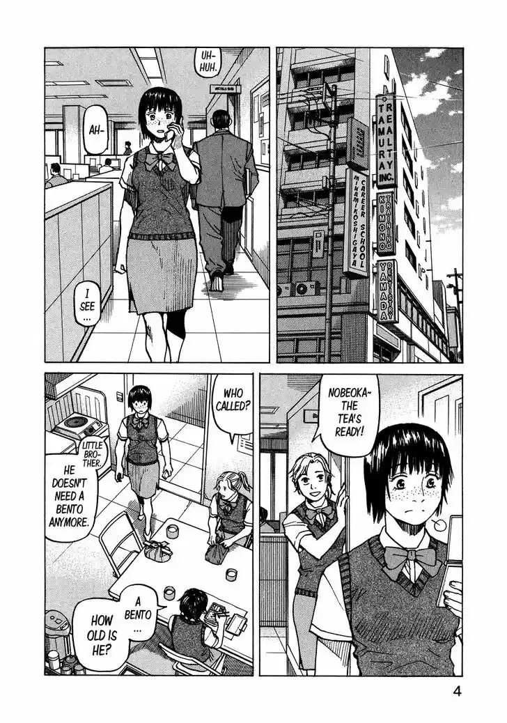 All-Rounder Meguru 105