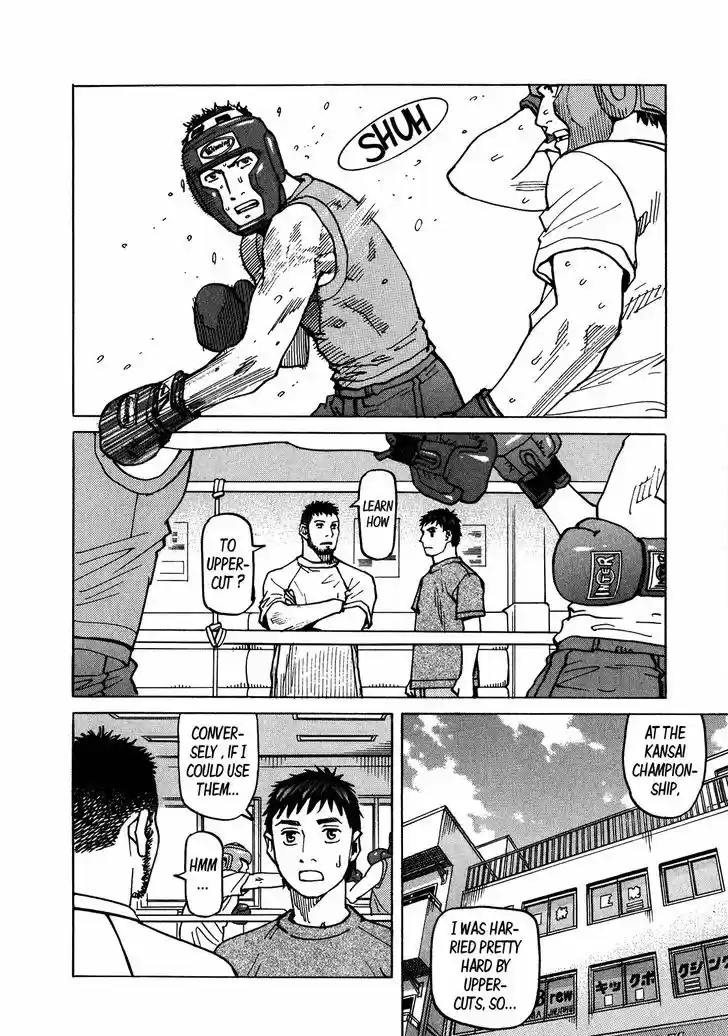 All-Rounder Meguru 105