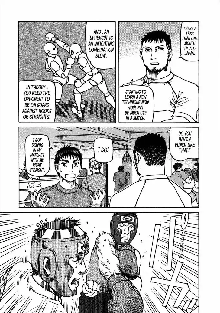 All-Rounder Meguru 105