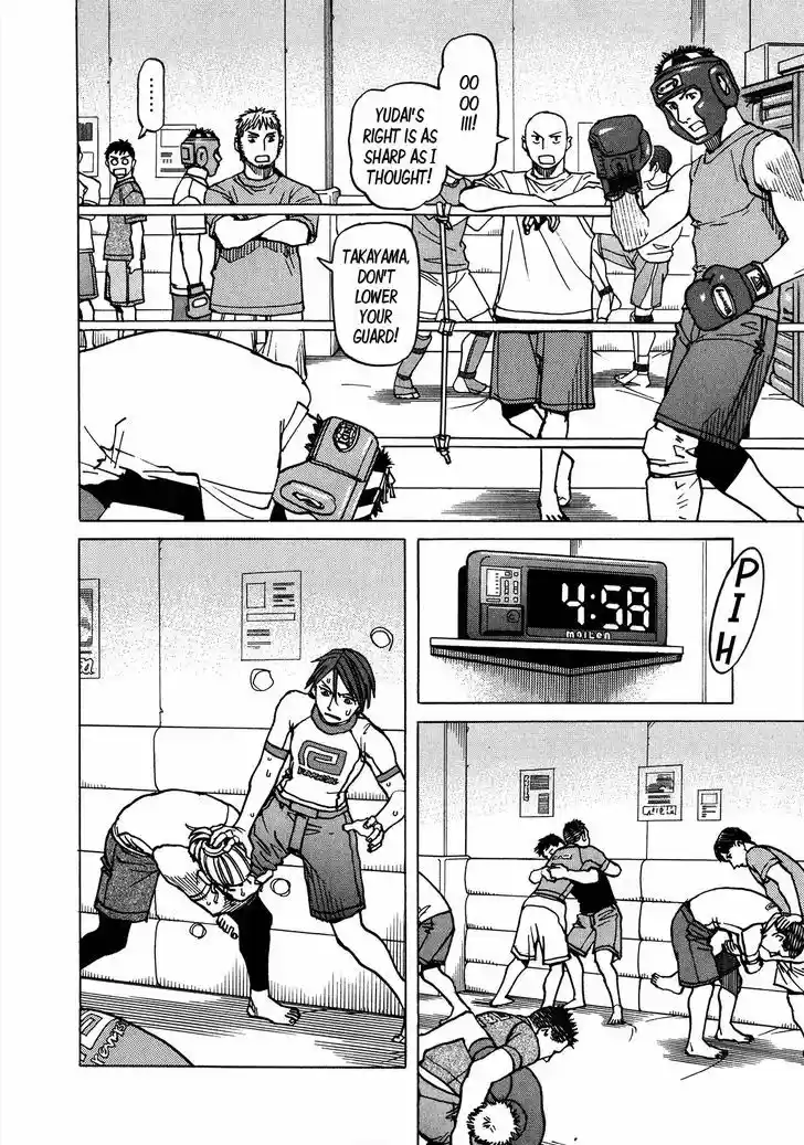 All-Rounder Meguru 105