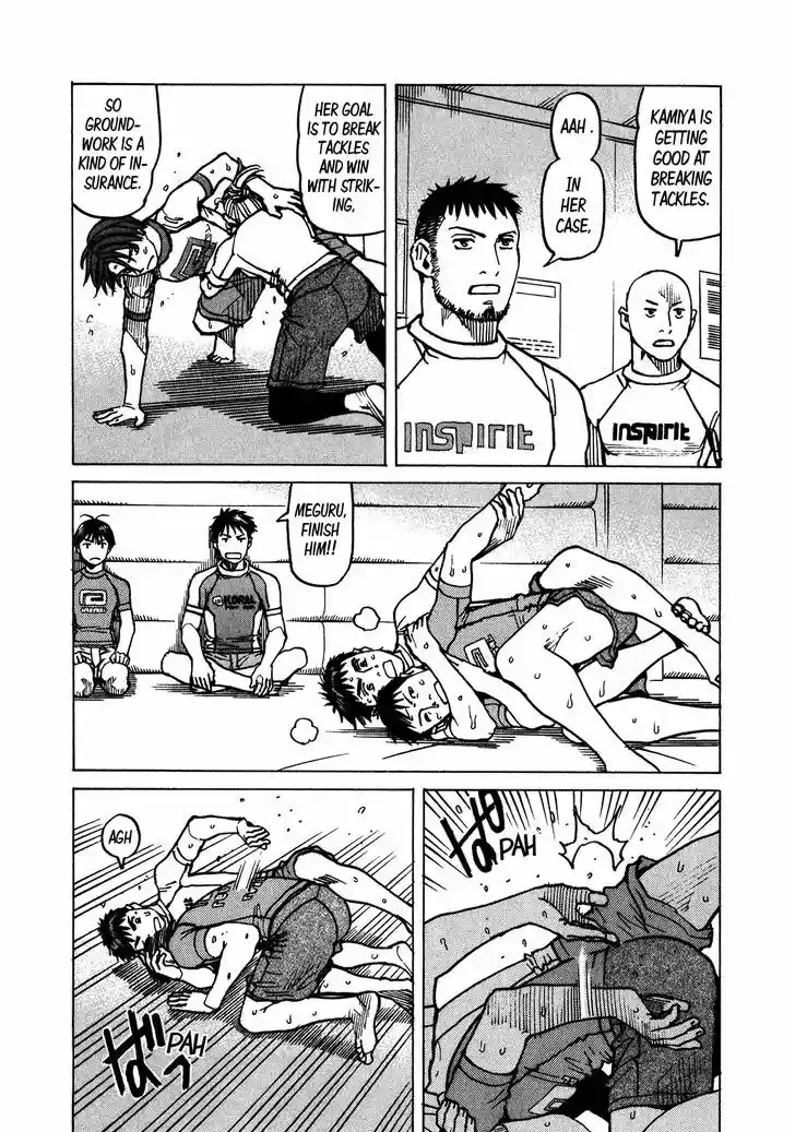 All-Rounder Meguru 105