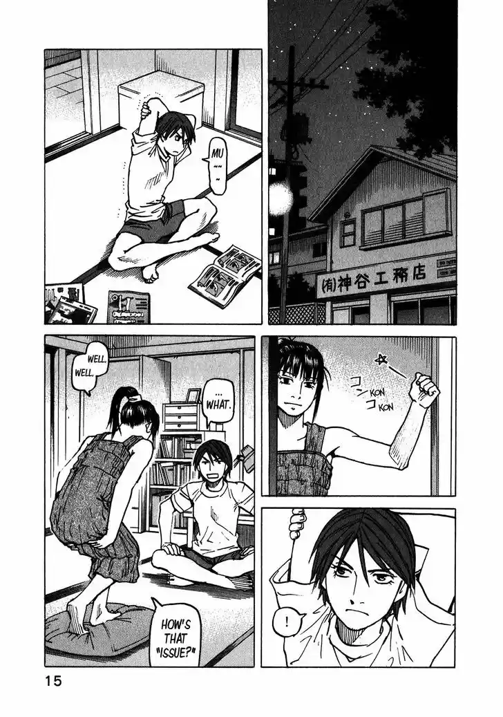 All-Rounder Meguru 105