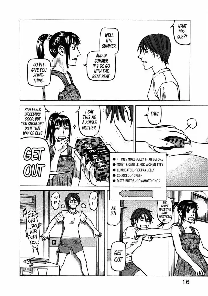 All-Rounder Meguru 105
