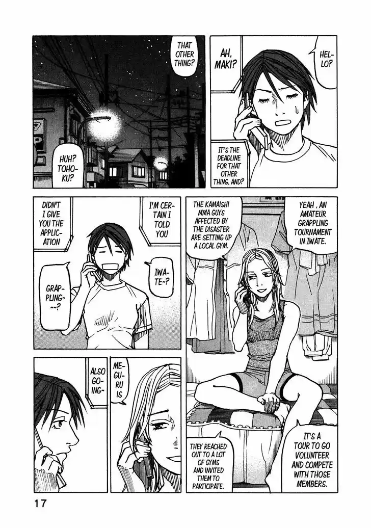 All-Rounder Meguru 105