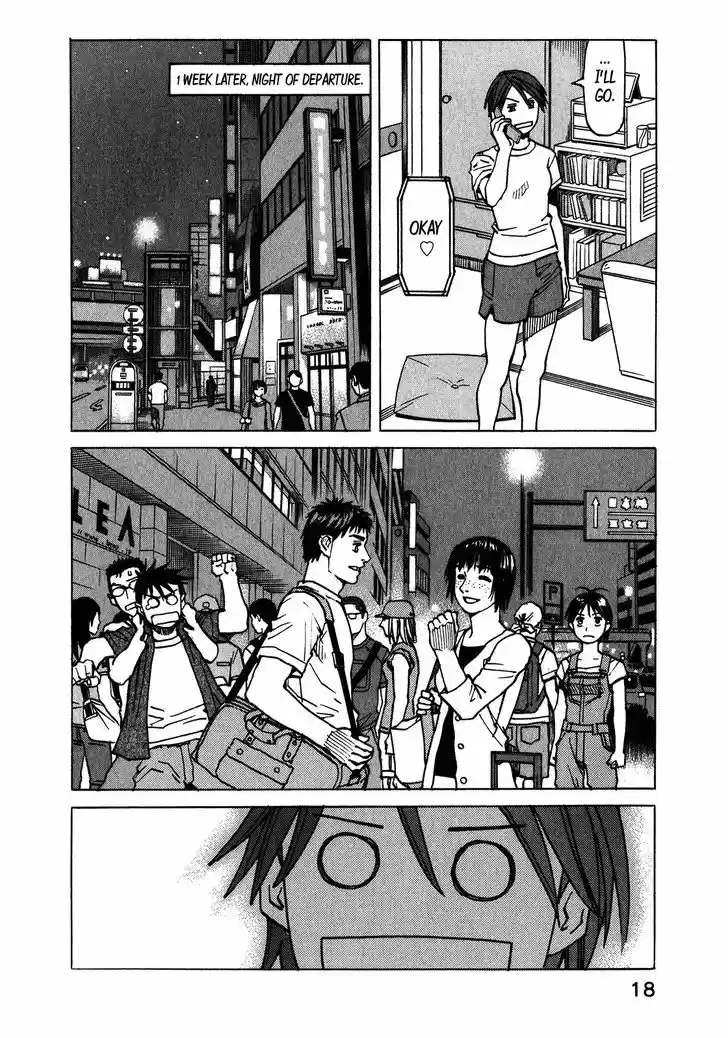 All-Rounder Meguru 105