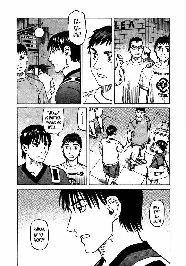 All-Rounder Meguru 105