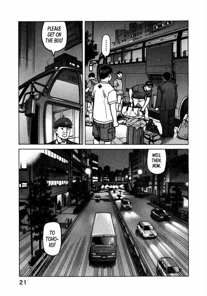 All-Rounder Meguru 105