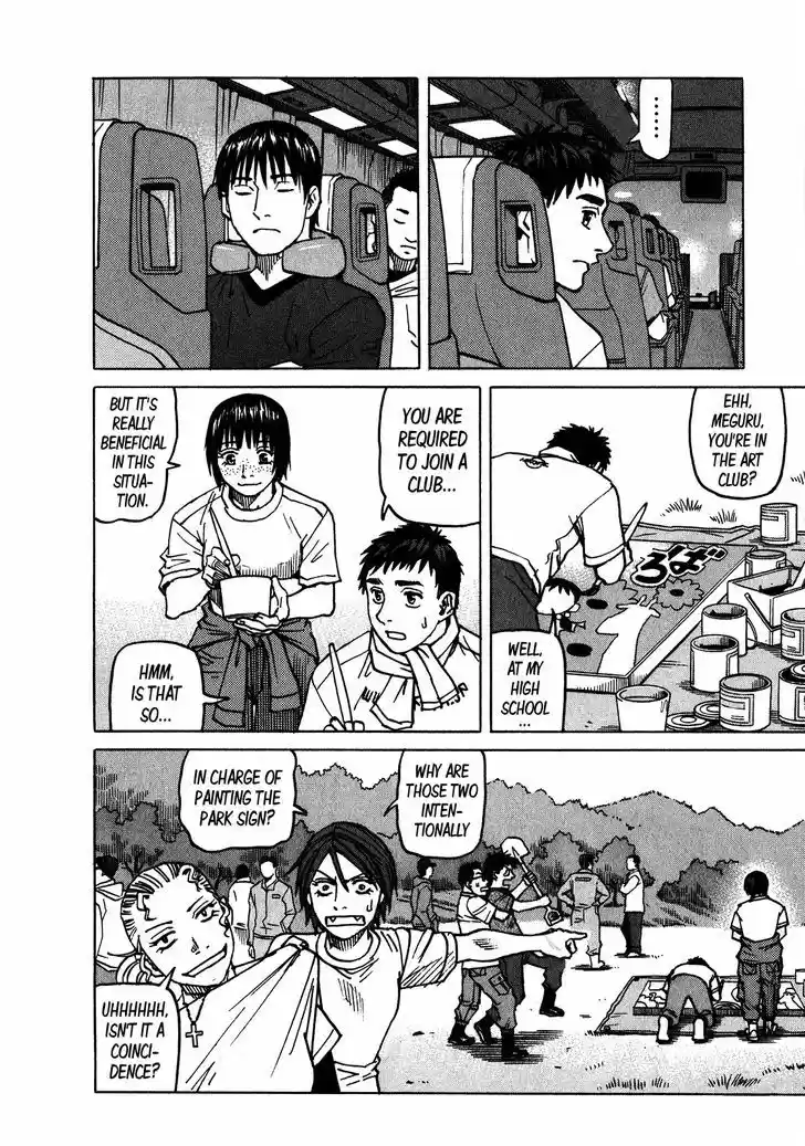 All-Rounder Meguru 106