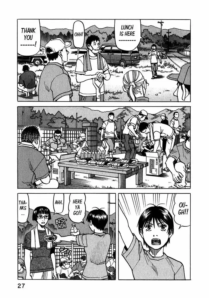 All-Rounder Meguru 106