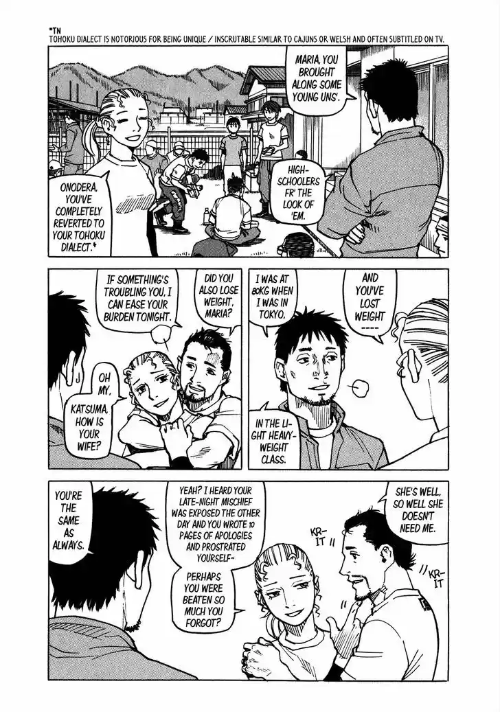 All-Rounder Meguru 106