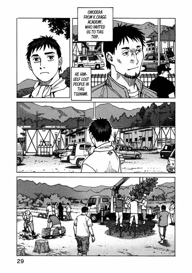 All-Rounder Meguru 106