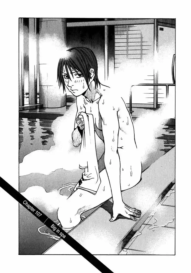 All-Rounder Meguru 107