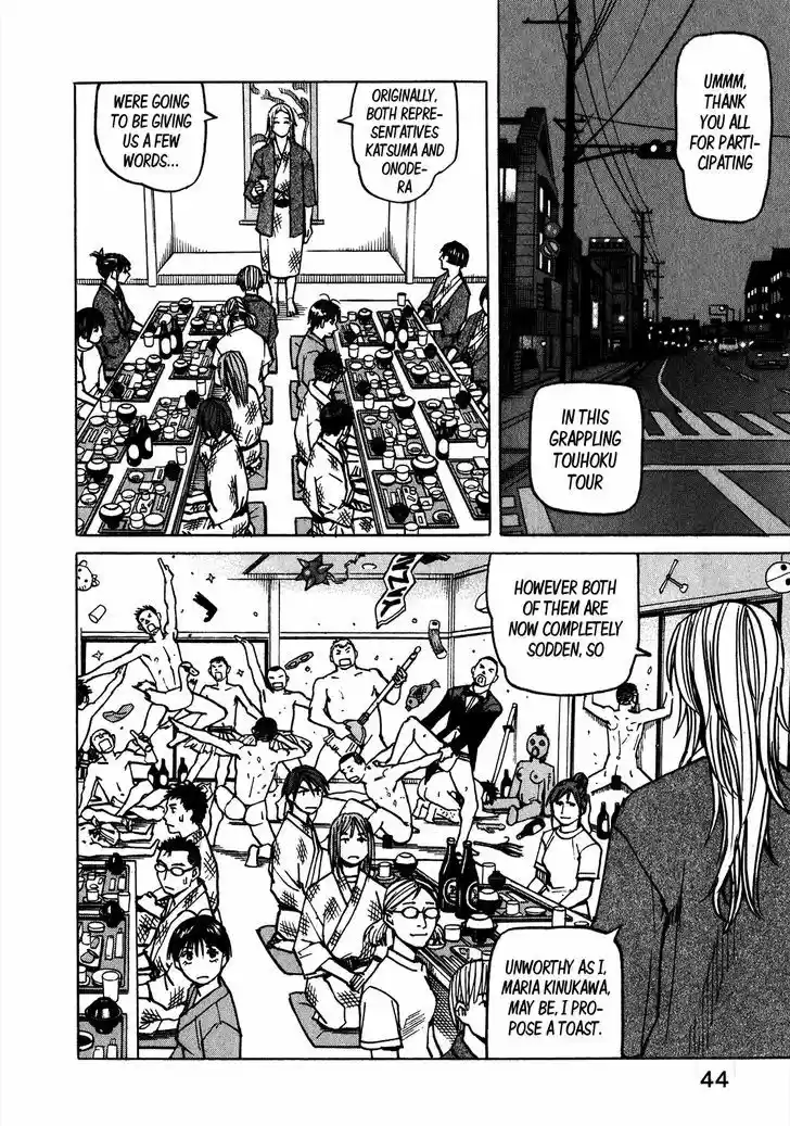 All-Rounder Meguru 107